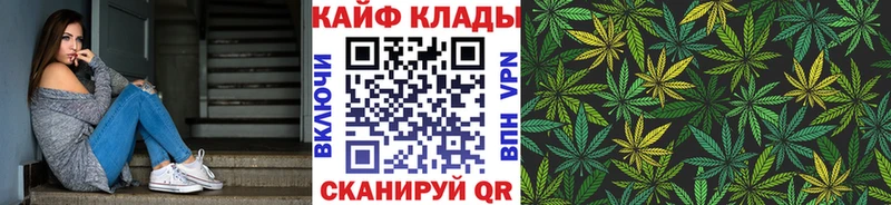 Наркошоп купить Бошки Шишки  БУТИРАТ  Cocaine  ГАШИШ  МЕФ  СК  Ковров