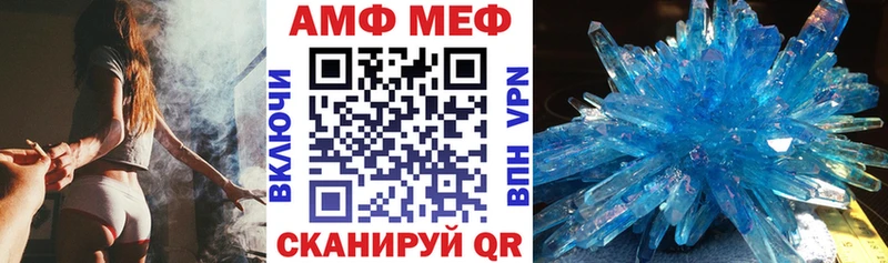 АМФЕТАМИН VHQ  Купить закладки  Ковров 