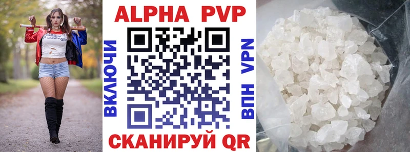 Купить закладки  Ковров  A-PVP СК КРИС 