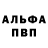 КЕТАМИН VHQ Dias Rumbaev
