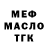 МЕФ VHQ Nadezhda Misirova