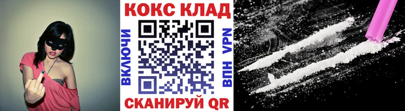 Кокаин 98%  Купить  Ковров 