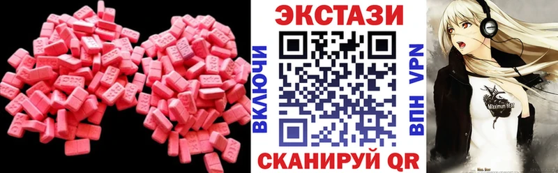 ЭКСТАЗИ DUBAI  Купить закладки  Ковров 