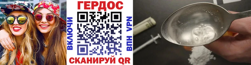 Героин гречка  Купить закладки  Ковров 