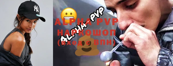 прущие крисы Лиски