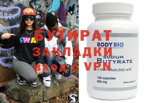 прущие крисы Лиски