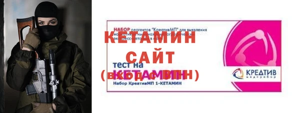 СК Лихославль
