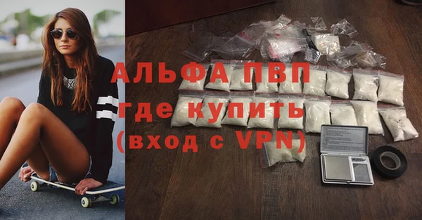 прущие крисы Лиски