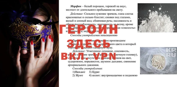 прущие крисы Лиски