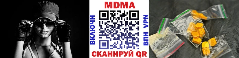 МДМА crystal  Купить закладки  Ковров 