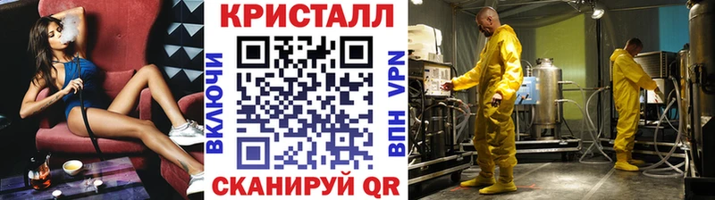 Метамфетамин пудра Ковров