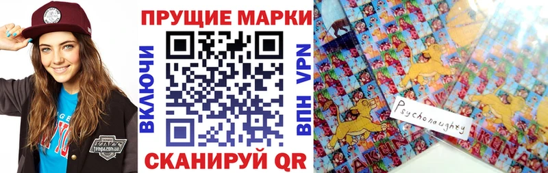 Купить закладки Ковров Марки NBOMe 1,5мг